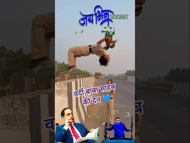 नीला झंडा लहरा दो #Shorts #Viral #Jatav #Jaybhim #Chamar #song #haryanvisong #bhojpuri #newbhimgeet