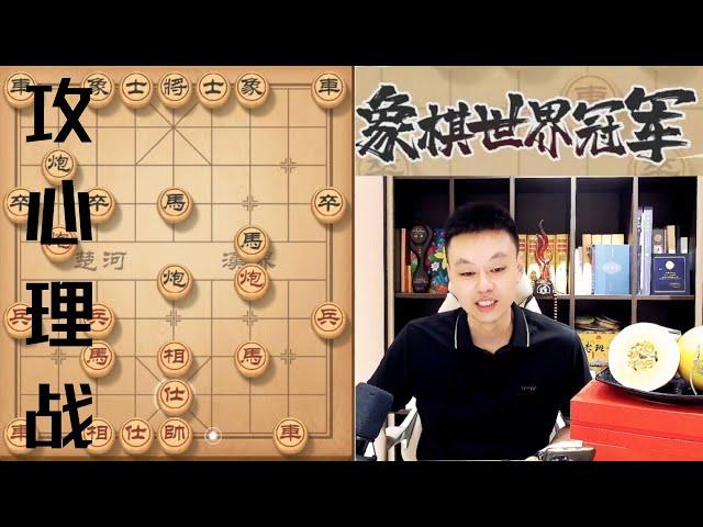 许银川：这步棋除了技术可行之外，心理上占了上风