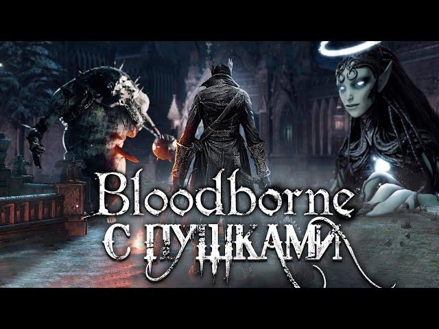 Стоит ли играть в Ремнант 2? | Обзор Remnant 2