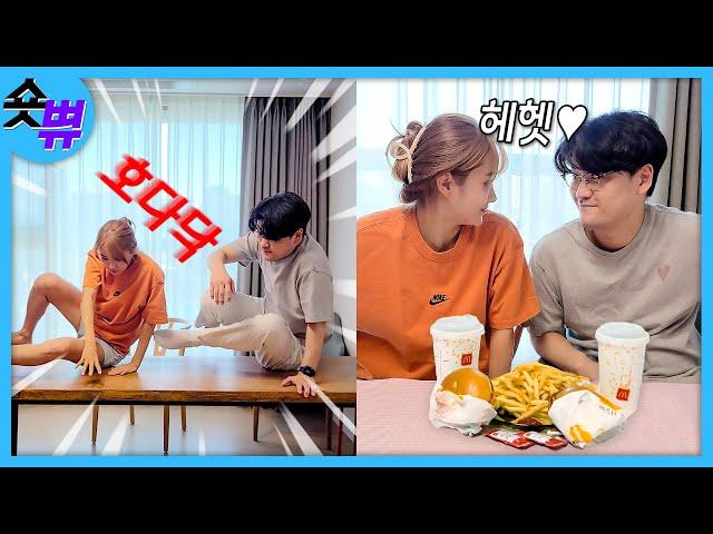 흔한 부부의 배달왔을 때 쿵짝 #Shorts #가짜부부