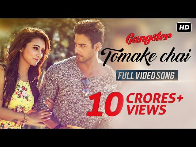 Tomake Chai | Gangster | Yash | Mimi | Arijit Singh | Birsa Dasgupta | Latest Bengali Song 2016