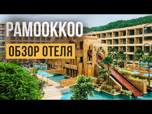 Обзор отеля PAMOOKKOO 4* на Пхукете, пляж Ката | Отель в стиле Индиана Джонс | Отдых в Таиланде