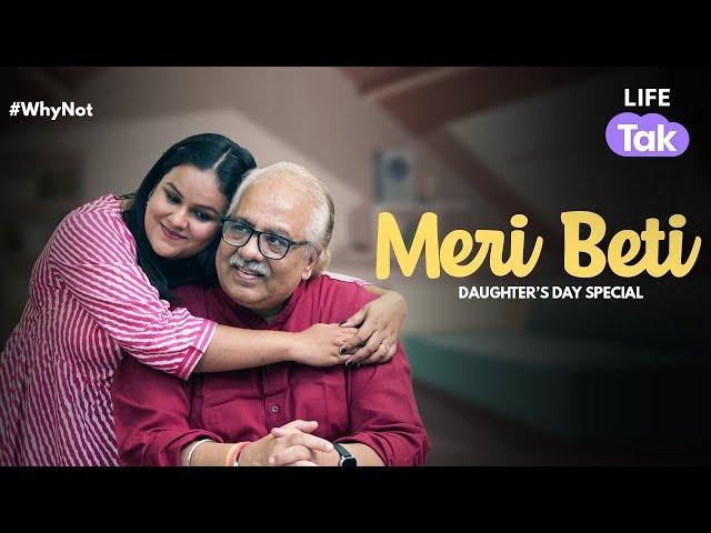 Beti | A Short Film on Daughters | Emotional Drama | Daughter's Day Special | Why Not |  Life Tak