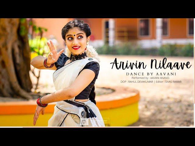 Arivin Nilave | Lord Maha Shiva | Shivarathri | Aavani Dance Cover| Rajashilpi | Bhanupriya Dance