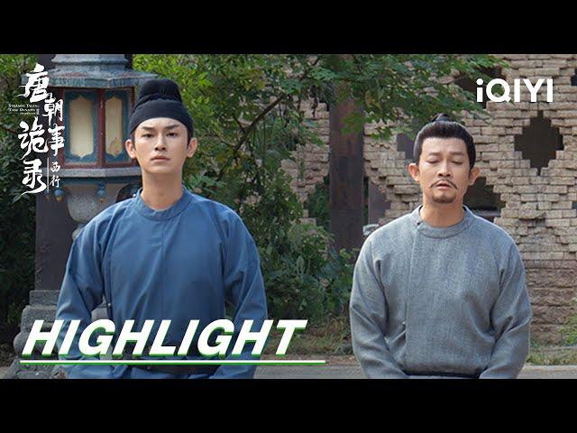 EP33-34 Highlight: There is more than one murderer | 唐朝诡事录之西行 | iQIYI