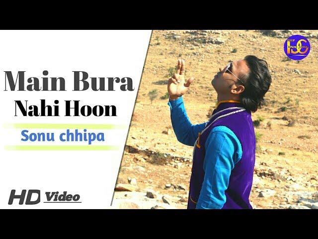 Main Bura Nahi Hoon - Sonu Chhipa (Official Music Video) | New Song 2019 | Fire Dance Group |