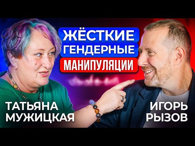 Как найти свою точку G в переговорах? Татьяна Мужицкая об идеальном оргазме успеха!