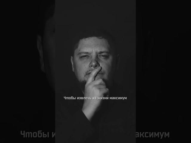 Ученик эзотерика / Разговор по душам #Психология #Эзотерика #Путь