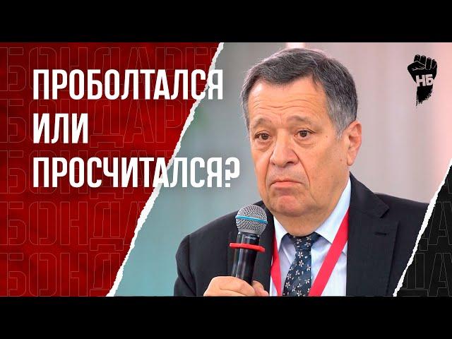 Раскол во власти. Депутат Госдумы пошел против Путина