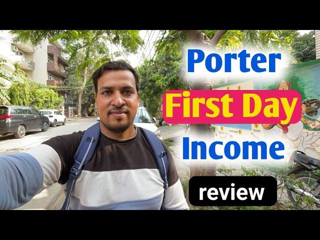 Porter Bike Delivery First Day | Porter Bike Delivery Earnings | Porter Bike Delivery Review |