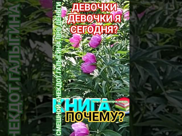 Муж 5 000 р? #смех #юмор #анекдоты #здоровье #честь #удачи #галыгин #мир #деньги #мудрость