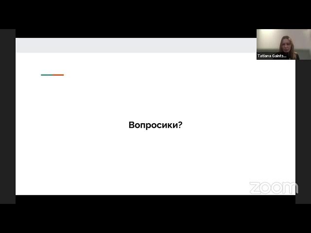 Вводный вебинар Deep Learning School. Осень 2022