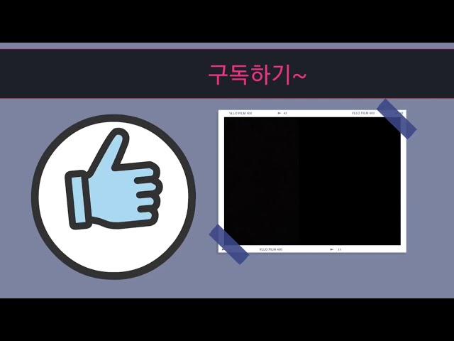 똥이TV 마술음악 만들기 DPM