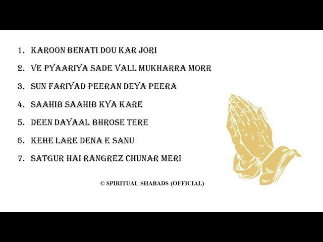 SHABAD COLLECTION [NON STOP SHABADS] 1 #2024