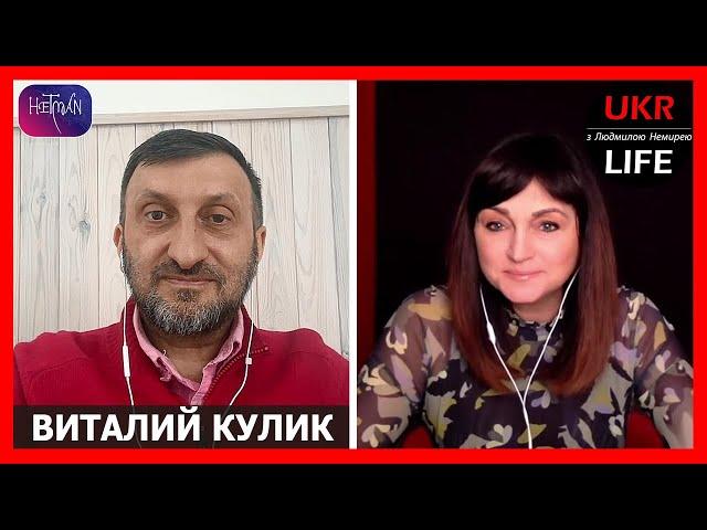 "Crazy Путин", и что теперь сделает Трамп? Летняя стратегия РФ запущена. Окно возможностей, - Кулик