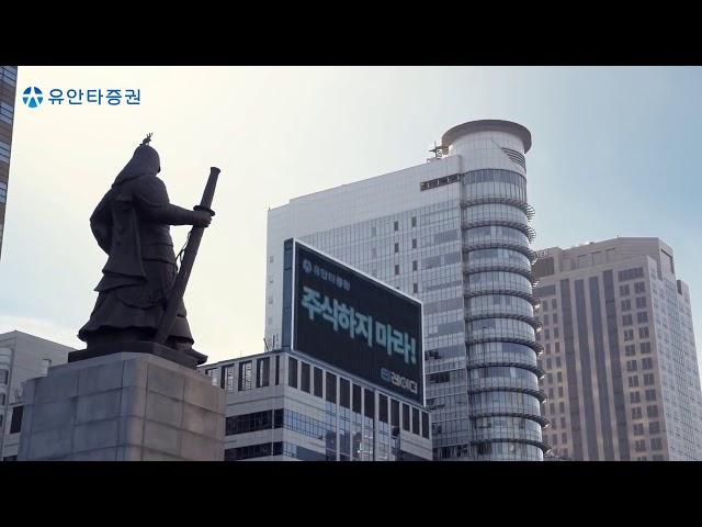 韓國廣告- 鄭雨盛    元大證券  人工智能篇 廣告