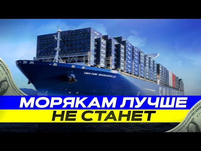 Чего ожидать морякам и как выехать за границу?