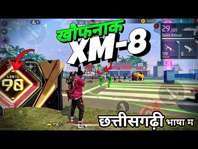 1 VS 4 RANK OP XM8 ️ छत्तीसगढ़ी भाषा म Gameplay | OP 17 KILLS  - Neel Gaming