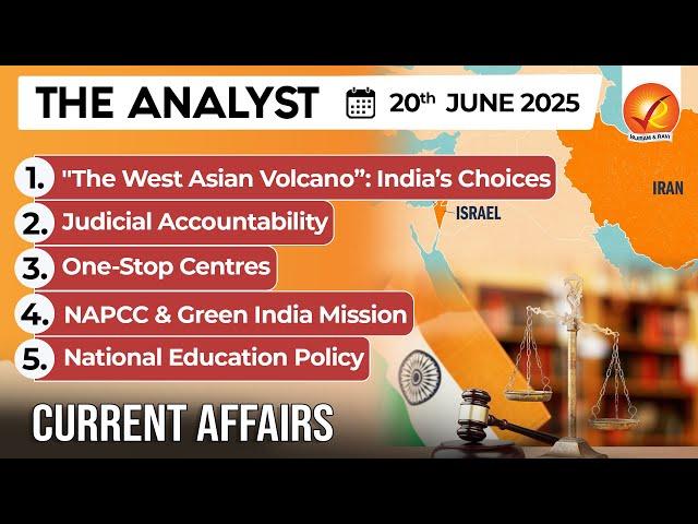 Daily Newspaper Analysis 20th June 2025  |The Hindu Analysis |Indian Express Analysis |The Analyst