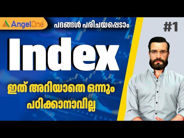 എന്താണ് ഇന്റെക്സ് | What is Stock Market Index?  | #1