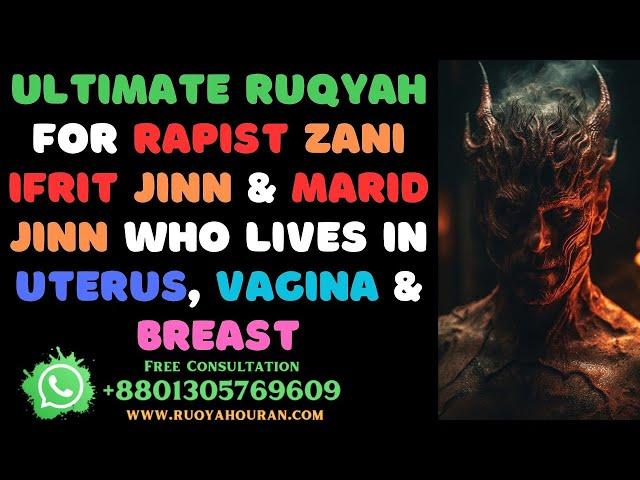 Ultimate Ruqyah for Rapist Zani Jinn, Ifrit Jinn, Marid Jinn & Ashiq jinn who lives in private parts