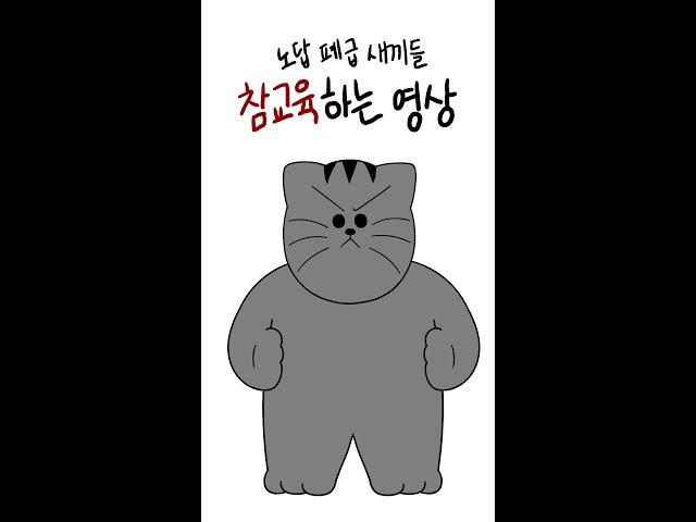 [짧툰] 찌발롬아