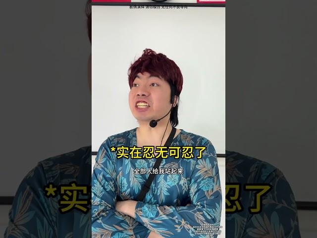 上学时期的那些中式恐怖#深度还原#校园#学生时代