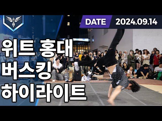 홍대 댄스 버스킹 | GDM SHOW 20회 | 하이라이트 | WIT | 위트