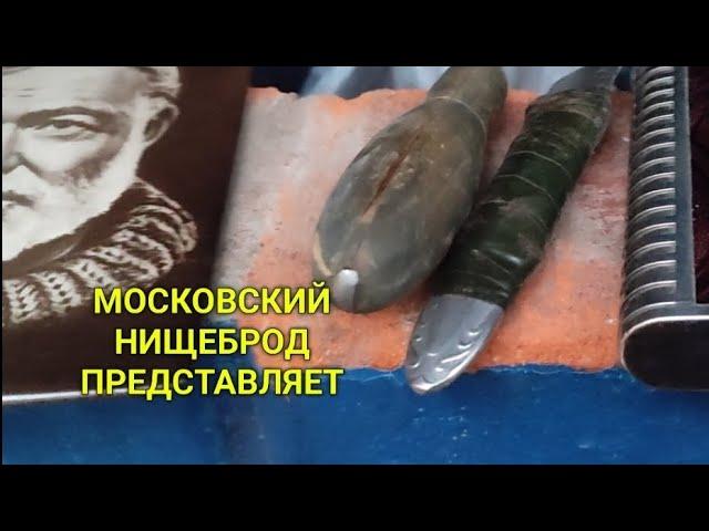 Обогащаюсь на мусорках Москвы.  N 106 .