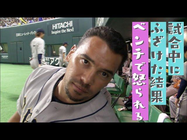 【なぜそんなことを…】試合中に怒られたフェルナンデス
