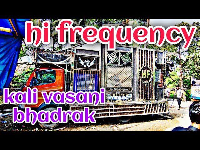 Hi frequency ready for kali puja bhasani Bhadrak Charampa