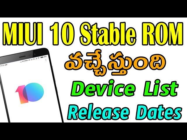 Miui 10 stable release date in india | miui 10 global stable release date | miui 10 stableupdate