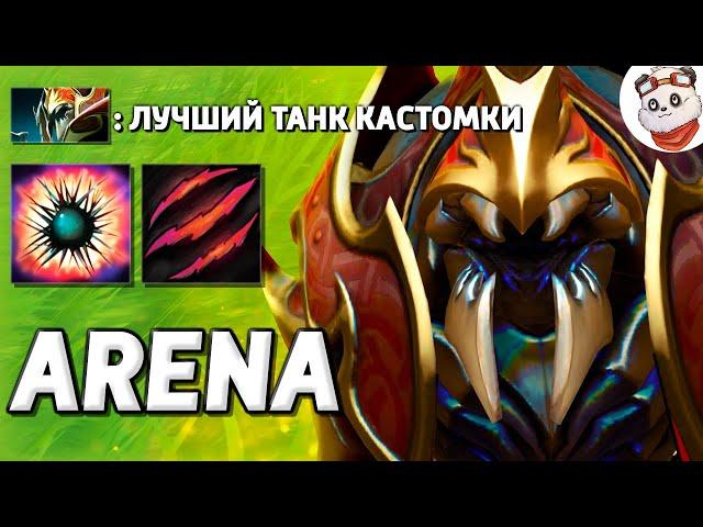 ПАДШИЙ ВОИТЕЛЬ - ИМБА / LIFE IN ARENA / Дота 2