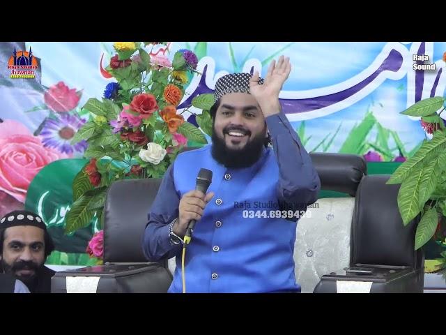 Waqar Umar Dangraaj | New Naats in Bilal Masjid Jhawarian | HHR Pro