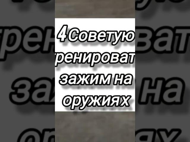 #раст #rustgame #советыдляновичков #советы #рекомендации #steam