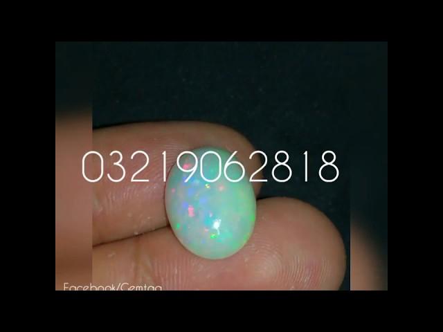 White Opal stone price in Pakistan (full fires) genuine white opal