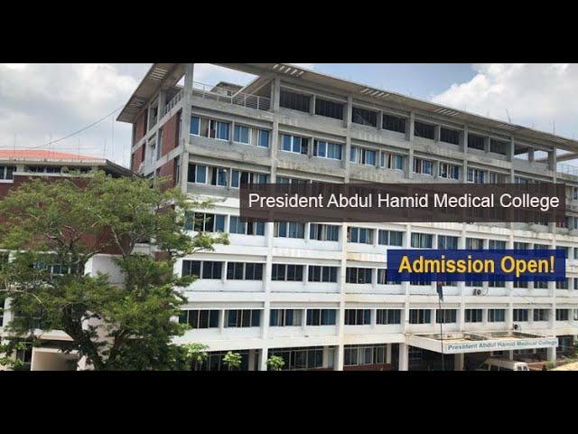 PRESIDENT ABDUL HAMID MEDICAL COLLEGE