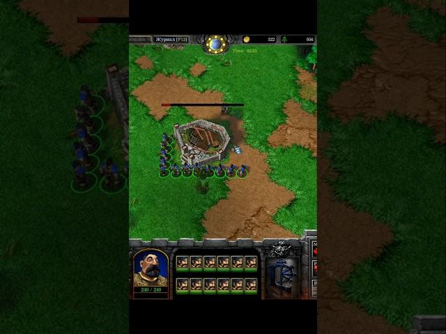 КАК НА ХАЛЯВУ ПОСТРОИТЬ БАЗУ ЗА АЛЬЯНС?Warcraft 3 Reforged #варкрафт3рефордж #warcraft3 #w3champions