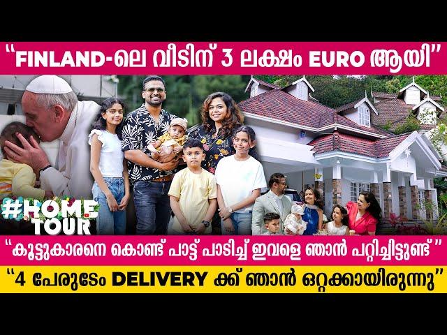 "മാളുവിന്റെ മാമോദിസ റോമിൽ വെച്ച് Pope Francis ആണ് ചെയ്തത്"|Finland Mallu Home Tour Exclusive Part 2
