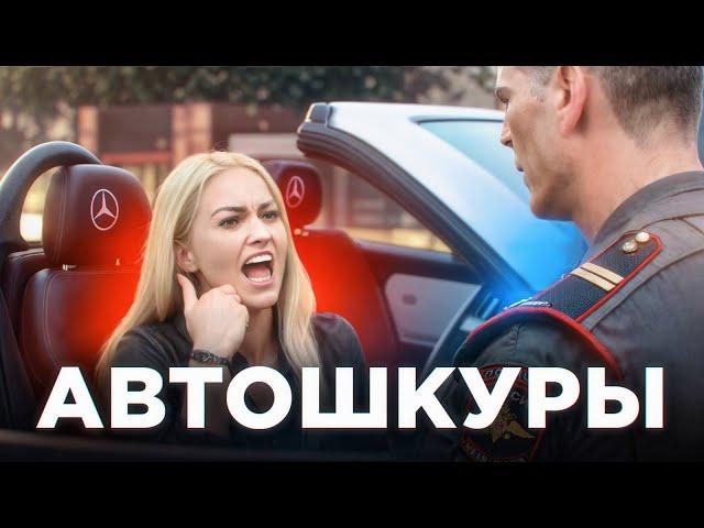 Самые Кринжовые Автоледи