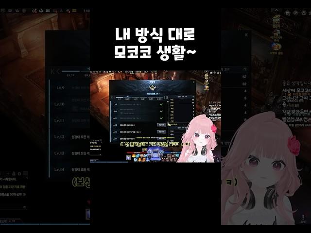 내 방식 대로~