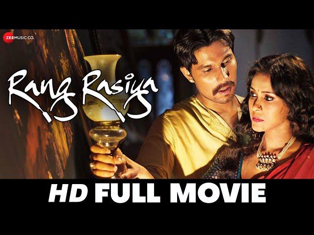 रंग रसिया Rang Rasiya | Randeep Hoda, Randeep Hooda, Nandana Sen, Paresh Rawal | Full Movie (2014)