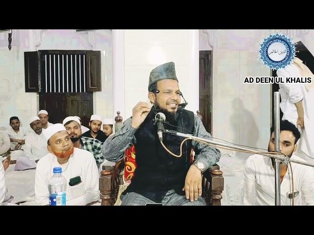 Nabi Ki Makki Zindagi | Sheikh Azizur Rahman Siraji Ki Taqreer New Bayan Achhi Takrir