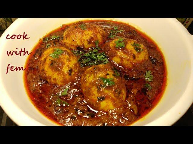 Dhaba Style Anda Masala Recipe /ढाबा स्टाइल अंडा मसाला रेसिपी/Egg Masala Recipe - English Subtitles