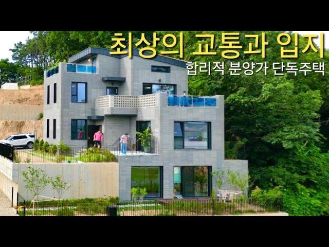 교통과 인프라갖춘 숲세권 단독주택 매매 대단지아파트 인접 합리적인 분양가 도심권 용인 처인구 포곡읍 영문리 전원주택 플로렌스 타운하우스 맞춤시공