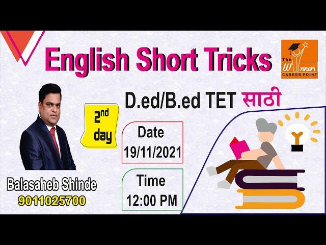 D.ed/B.ed TET Short Tricks - Balasaheb Shinde