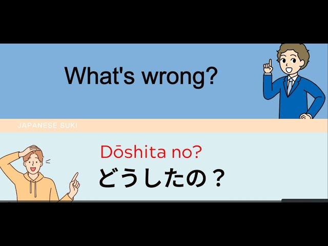 150 basic Japanese phrases: You can learn it completely in 20 minutes. #learnjapanese #beginners