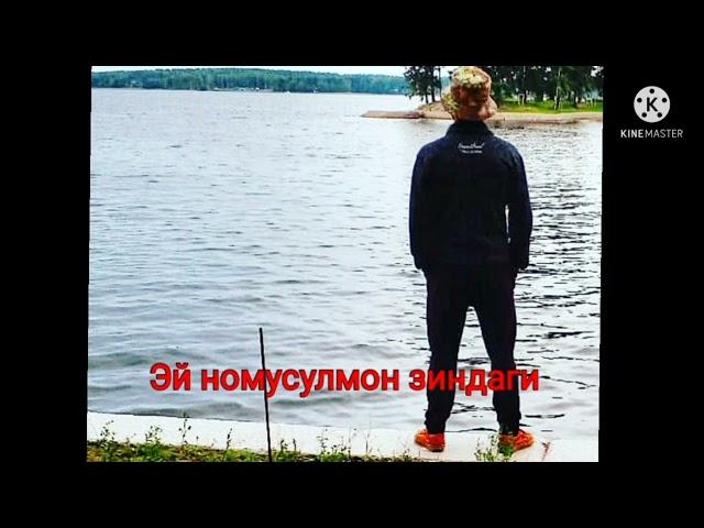 ДУНЁИ ПУРАСРОР #RAHMONALINAZAROV