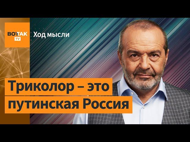 Шендерович – Стоит ли идти на митинг в Берлине и что значит алкоголизм для россиян? / Ход мысли