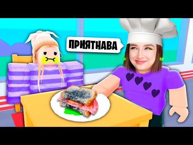 НЕ ЗАХОДИ в МОЙ РЕСТОРАН в ROBLOX  Restaurant Tycoon